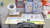調剤薬局ツルハドラッグ郡山片平店の血圧計