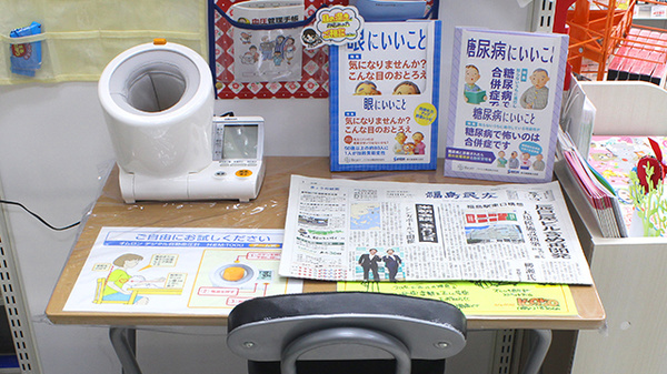 調剤薬局ツルハドラッグ郡山片平店の血圧計
