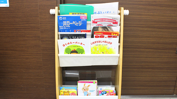 調剤薬局ツルハドラッグ郡山片平店の書籍