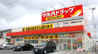 調剤薬局ツルハドラッグ内郷みまや店の外観