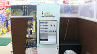 調剤薬局ツルハドラッグいわき玉露店のフリーサービス