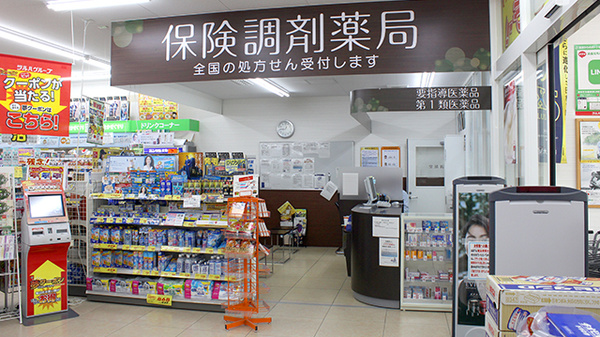 調剤薬局ツルハドラッグいわき玉露店の入口