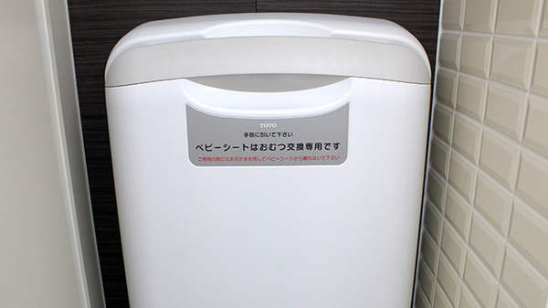 調剤薬局ツルハドラッグいわき玉露店のキッズ用設備