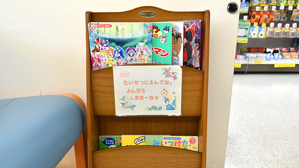 調剤薬局ツルハドラッグ酒田店のキッズ用品