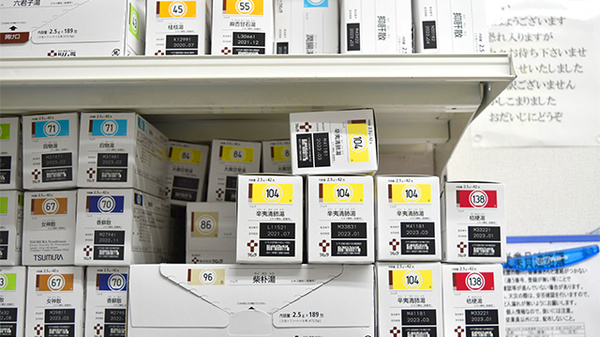 調剤薬局ツルハドラッグ酒田店の漢方薬