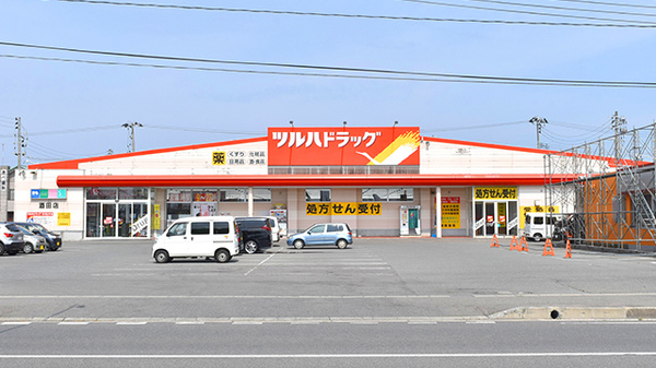 調剤薬局ツルハドラッグ酒田店の外観