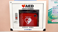 調剤薬局ツルハドラッグみずほ店のAED