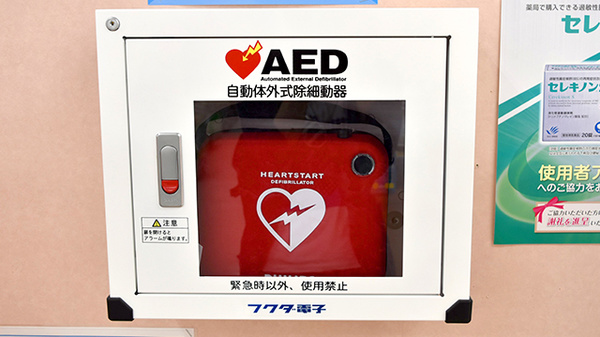 調剤薬局ツルハドラッグみずほ店のAED