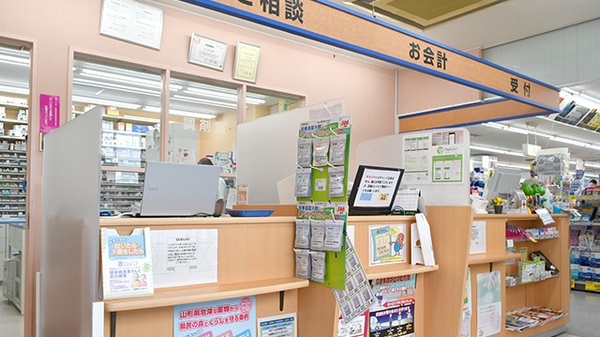 調剤薬局ツルハドラッグみずほ店の受付/カウンター