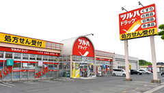 調剤薬局ツルハドラッグみずほ店の外観