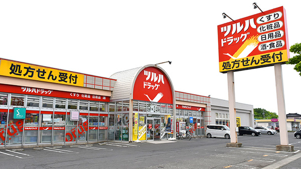 調剤薬局ツルハドラッグみずほ店の外観