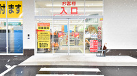 調剤薬局ツルハドラッグ天童店の入口