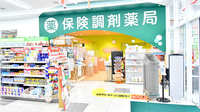 調剤薬局ツルハドラッグ天童店の入口