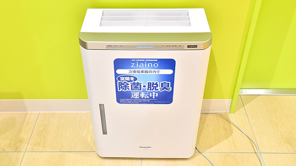 調剤薬局ツルハドラッグ天童店の感染予防対策