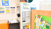調剤薬局ツルハドラッグ天童店のフリーサービス