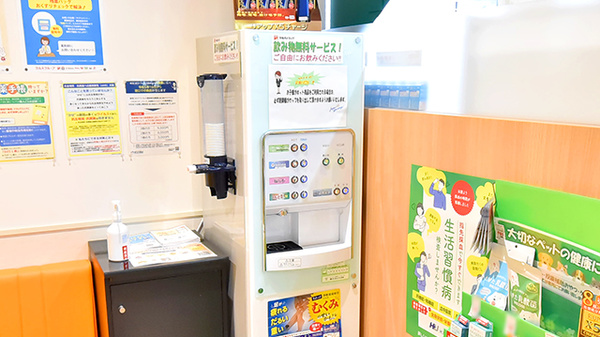 調剤薬局ツルハドラッグ天童店のフリーサービス