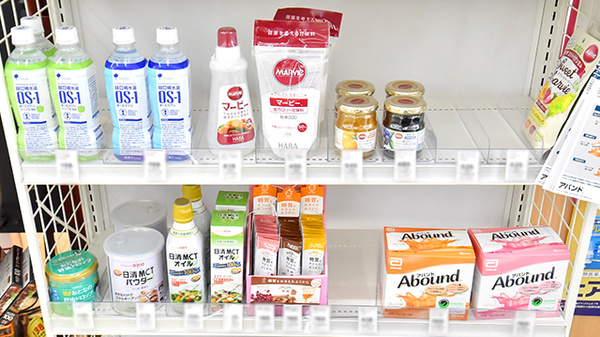調剤薬局ツルハドラッグ天童店の飲食物