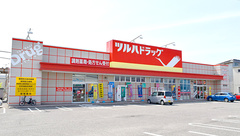 調剤薬局ツルハドラッグ鶴岡南店の外観