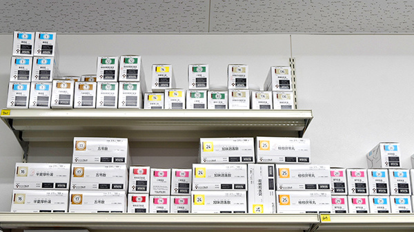 調剤薬局ツルハドラッグ酒田曙町店の漢方薬