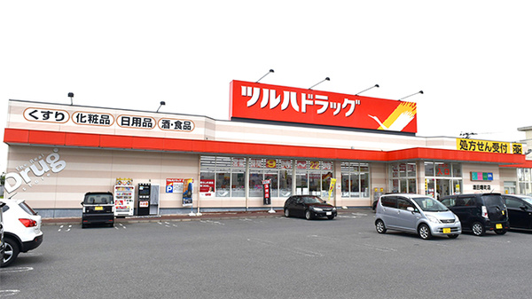 調剤薬局ツルハドラッグ酒田曙町店の外観