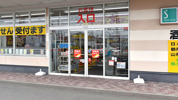 調剤薬局ツルハドラッグ酒田南店の入口