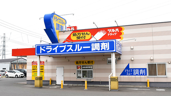 調剤薬局ツルハドラッグ酒田南店のドライブスルー