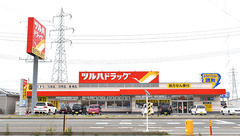 調剤薬局ツルハドラッグ酒田南店の外観