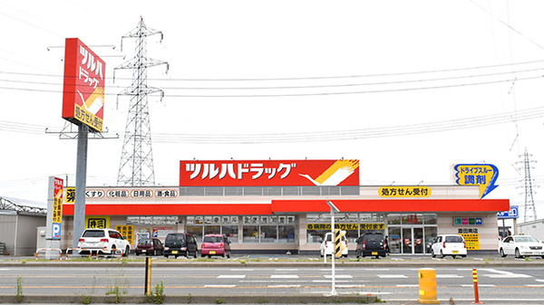 調剤薬局ツルハドラッグ酒田南店の外観