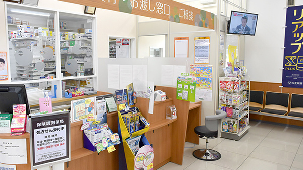 調剤薬局ツルハドラッグ酒田南店の受付/カウンター