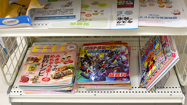 調剤薬局ツルハドラッグ酒田南店の書籍
