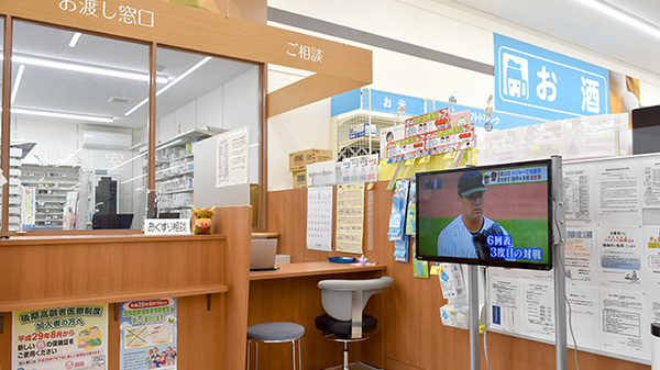 調剤薬局ツルハドラッグ東根店の相談対応