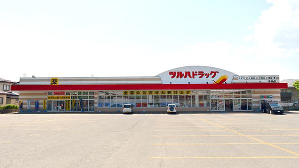 調剤薬局ツルハドラッグ東根店の外観