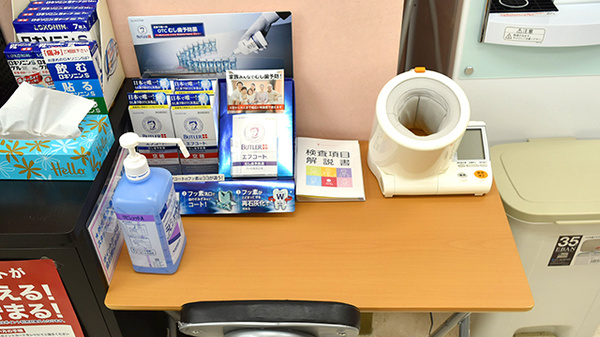 調剤薬局ツルハドラッグ東通店の血圧計