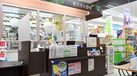 調剤薬局ツルハドラッグ東通店の受付/カウンター