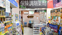 調剤薬局ツルハドラッグ東通店の入口