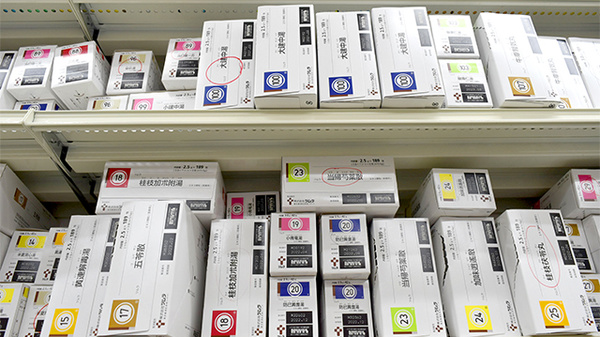調剤薬局ツルハドラッグ東通店の漢方薬
