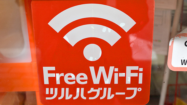 調剤薬局ツルハドラッグ東通店のWi-Fiサービス