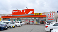 調剤薬局ツルハドラッグ東通店