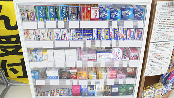 調剤薬局ツルハドラッグ大館中道店の一般医薬品