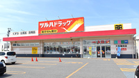 調剤薬局ツルハドラッグ大曲福田店