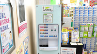 調剤薬局ツルハドラッグ大曲福田店のフリーサービス