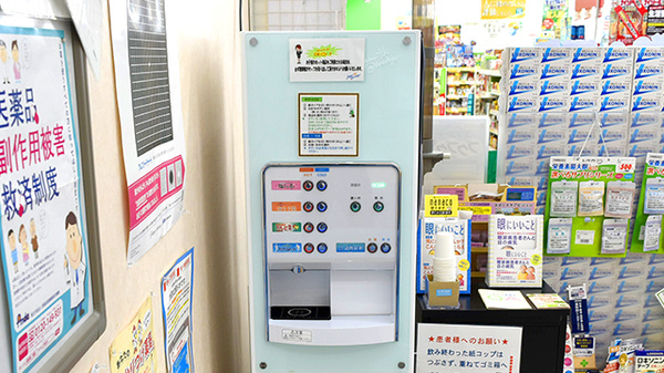 調剤薬局ツルハドラッグ大曲福田店のフリーサービス