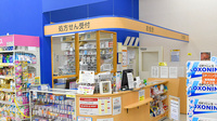 調剤薬局ツルハドラッグ大曲福田店の受付/カウンター