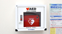調剤薬局ツルハドラッグ秋田広面北店のAED