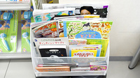調剤薬局ツルハドラッグ秋田広面北店の書籍