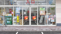 調剤薬局ツルハドラッグ秋田広面北店の入口