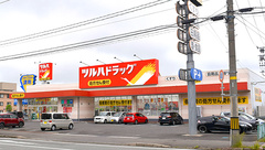 調剤薬局ツルハドラッグ秋田広面北店の外観