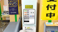 調剤薬局ツルハドラッグマリオス店のフリーサービス