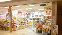 調剤薬局ツルハドラッグマリオス店