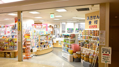 調剤薬局ツルハドラッグマリオス店の外観